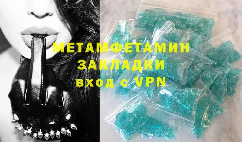 купить наркотик  omg ссылки  darknet официальный сайт  Лобня  Метамфетамин Methamphetamine 